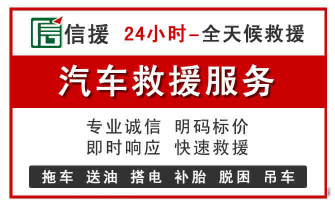 龙南中途汽车送机油
