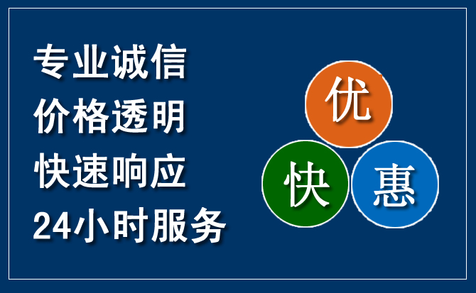 龙南汽车救援送柴油
