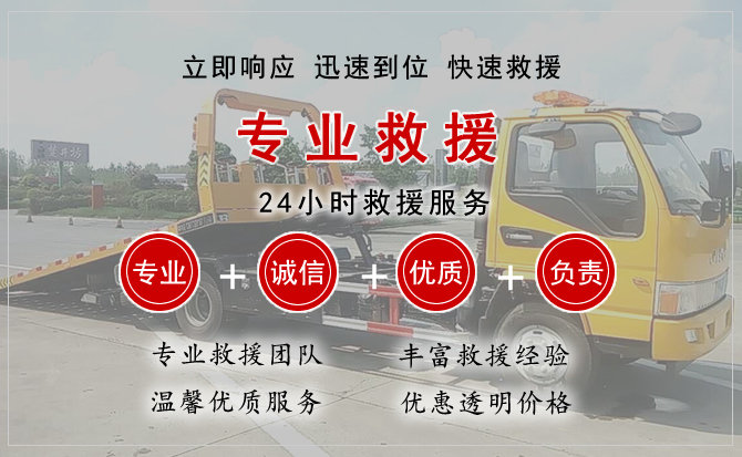 龙南汽车中途送油救援电话 龙南汽车中途送油救援电话